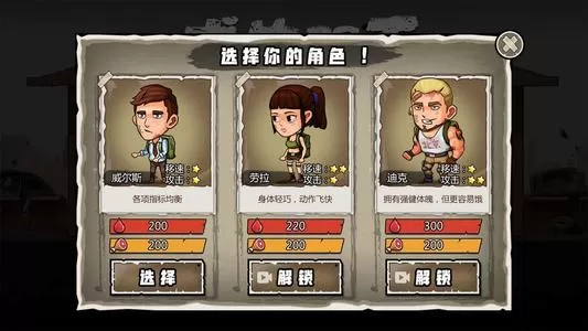 求生100天破解版无限金钱