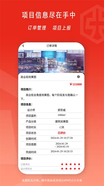 弘建通