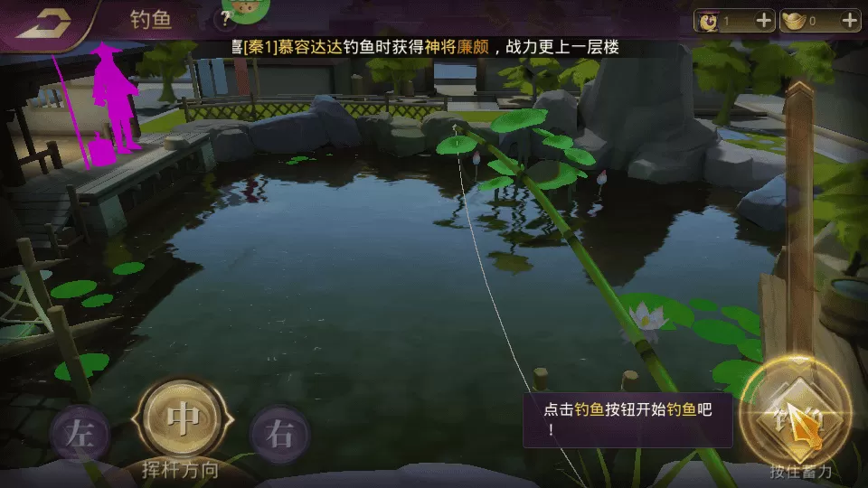 战国梦0.1折