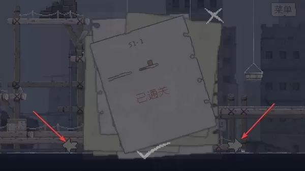 不洁者