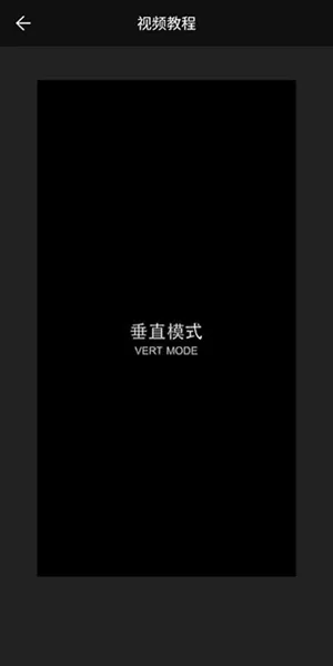 广角相机