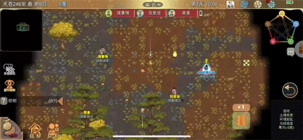 了不起的修仙模拟器