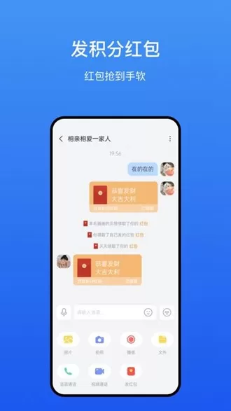 劼安交友