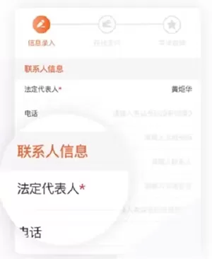 中国编码