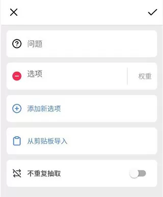 小决定app汉化版