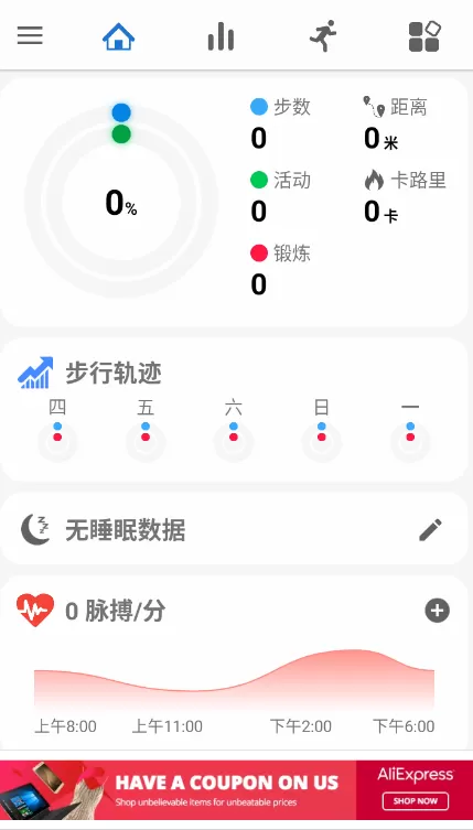 notify for mi band
