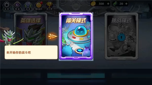 怪物工厂正式版