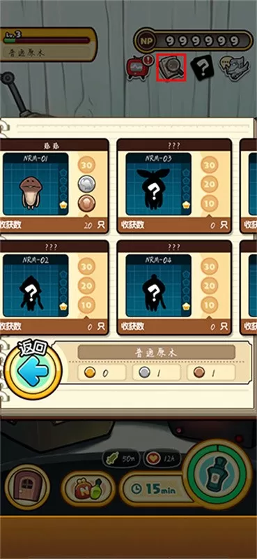 菇菇栽培研究室中文版