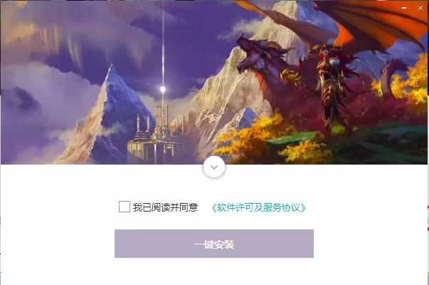 魔兽大脚插件