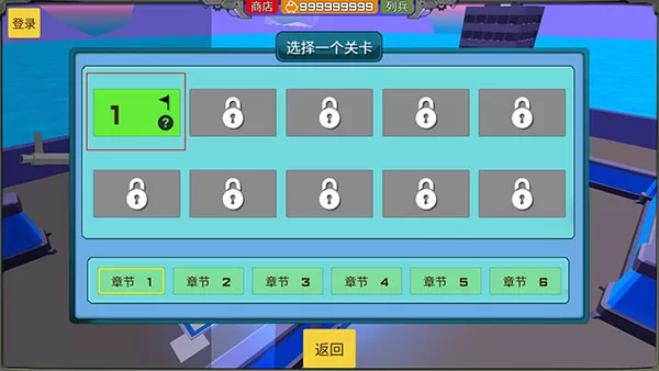 装甲小队官方正版