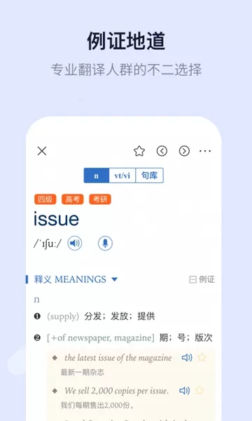 新世纪英汉汉英大词典