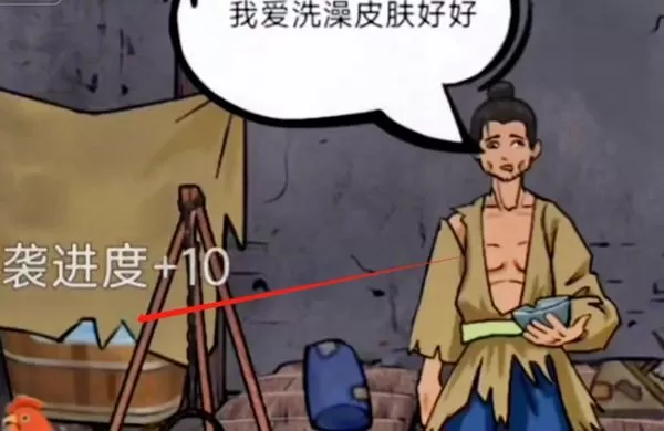 脑洞奥利给