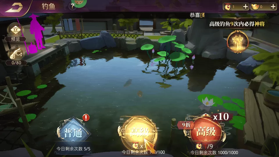 战国梦0.1折