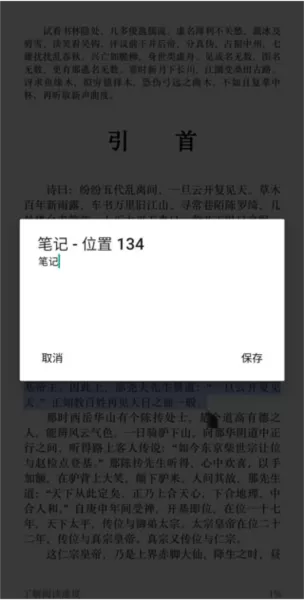 Kindle国际版