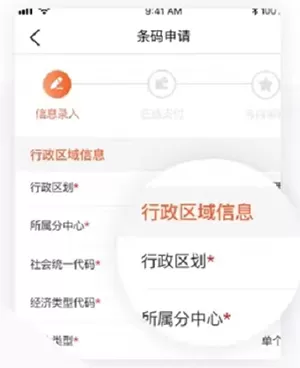中国编码