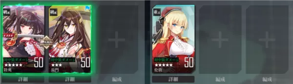 拂晓胜利之刻手游