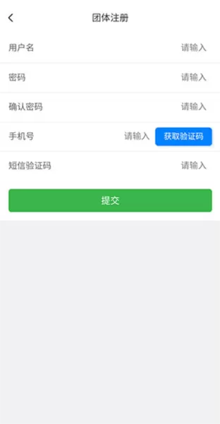 志愿东营