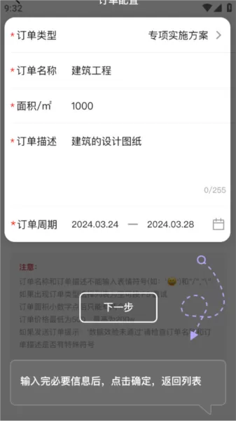 弘建通
