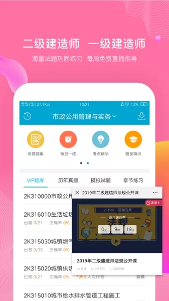 安考100分