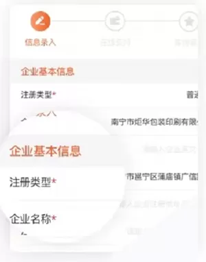 中国编码