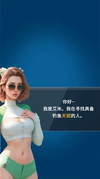 钓鱼达人官方版