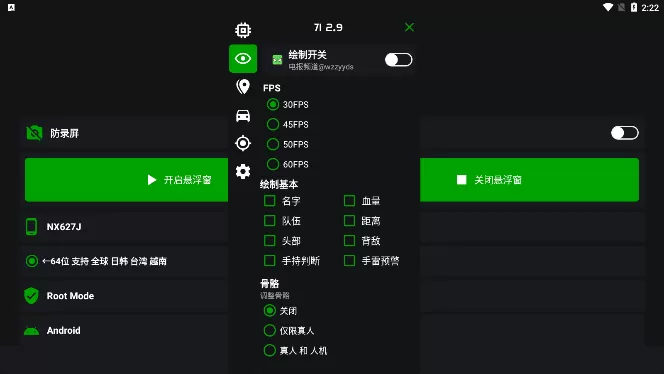 蜘蛛侠31国际服框架