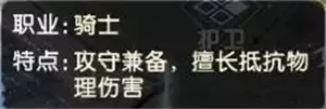 精灵序曲