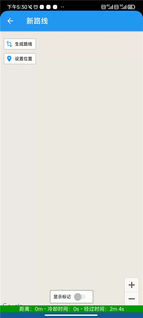 gps joystick最新版本