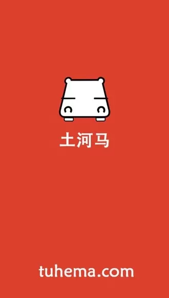 土河马追剧软件