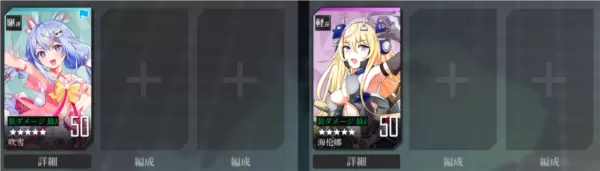 拂晓胜利之刻手游