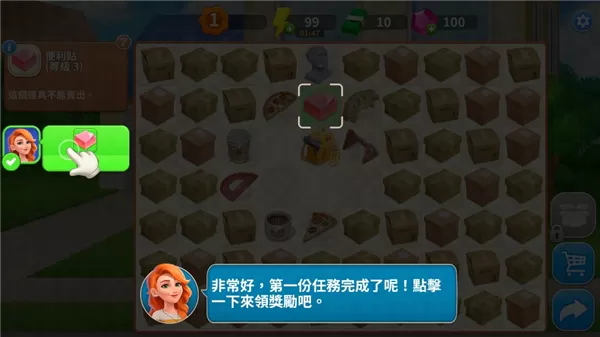 设计城合并