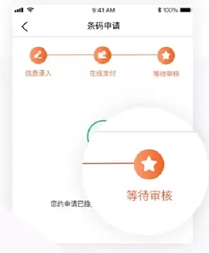 中国编码