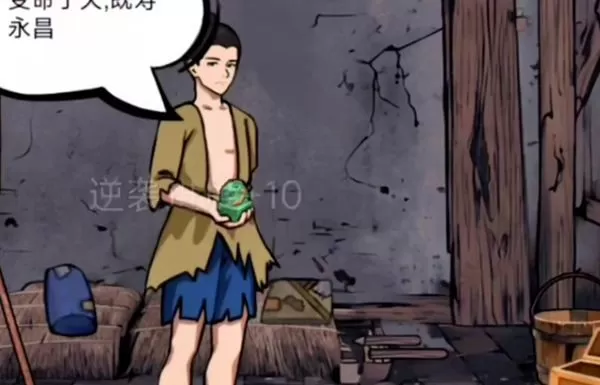 脑洞奥利给