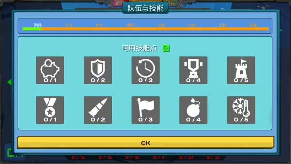 装甲小队官方正版