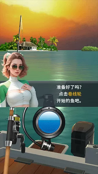 钓鱼达人官方版