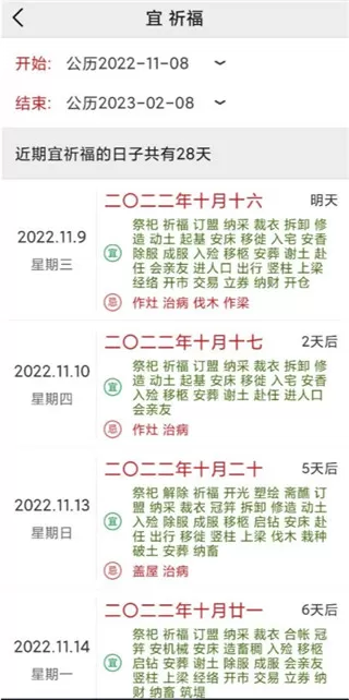 精密罗盘指南针APP