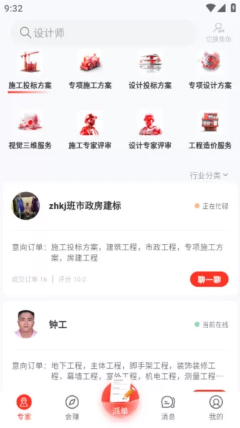 弘建通