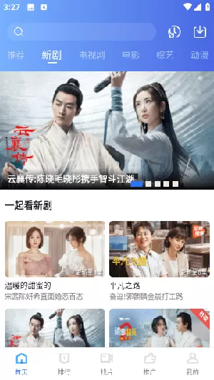 翡翠视频去广告纯净版