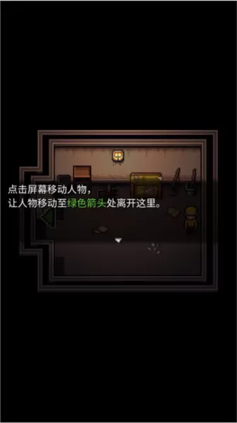 生存之志2无限金币版