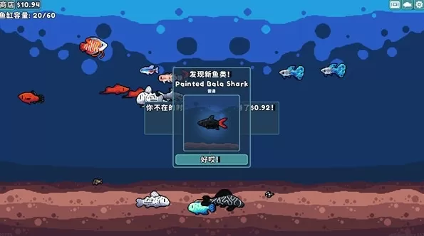 轻松水族馆手游无限资源版