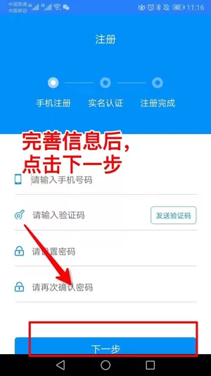 河南社保官方版