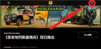 R星工具箱正版