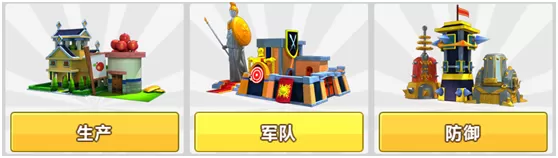 天天帝国官方版