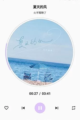 不倦音乐最新版本