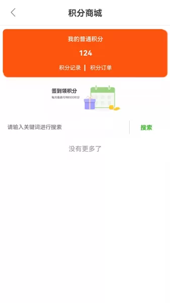 海棠医药