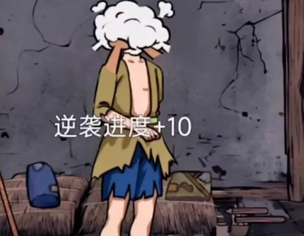 脑洞奥利给