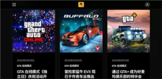 R星工具箱正版