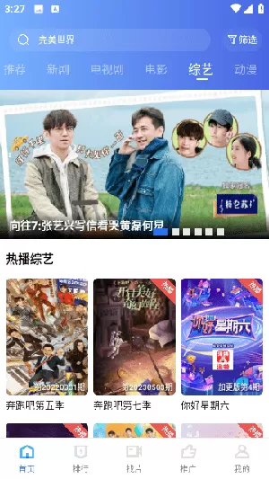翡翠视频去广告纯净版