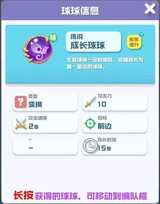 球球英雄跃游版