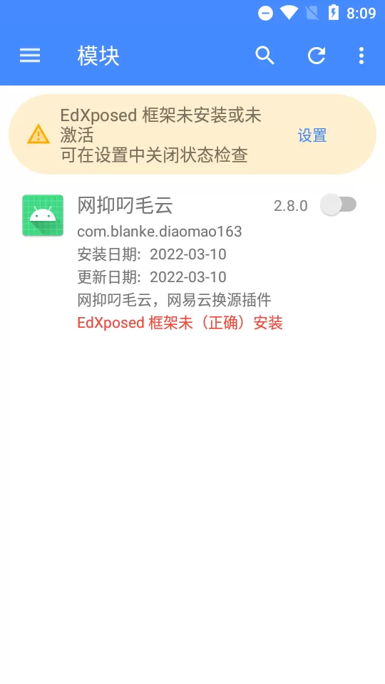 网抑叼毛云